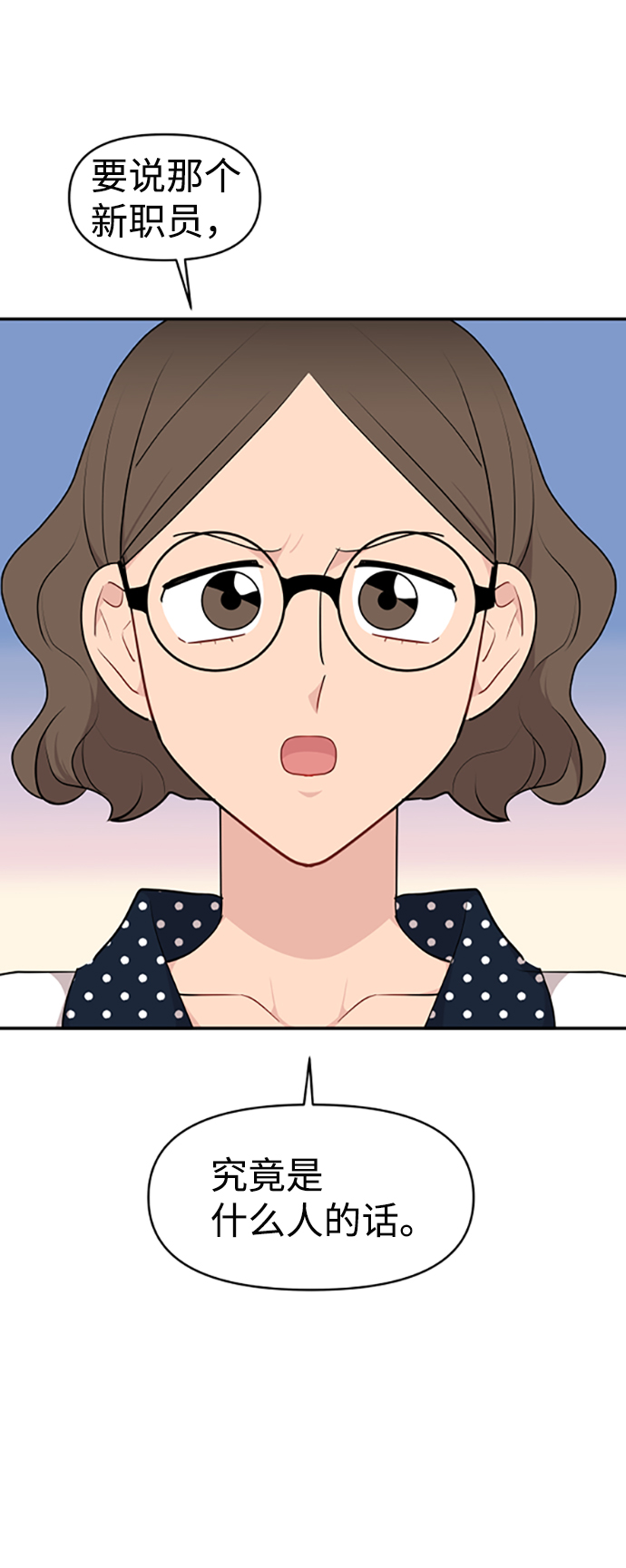 第29话2