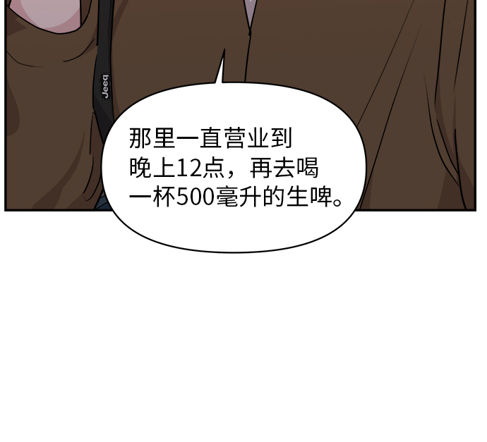 第13话13
