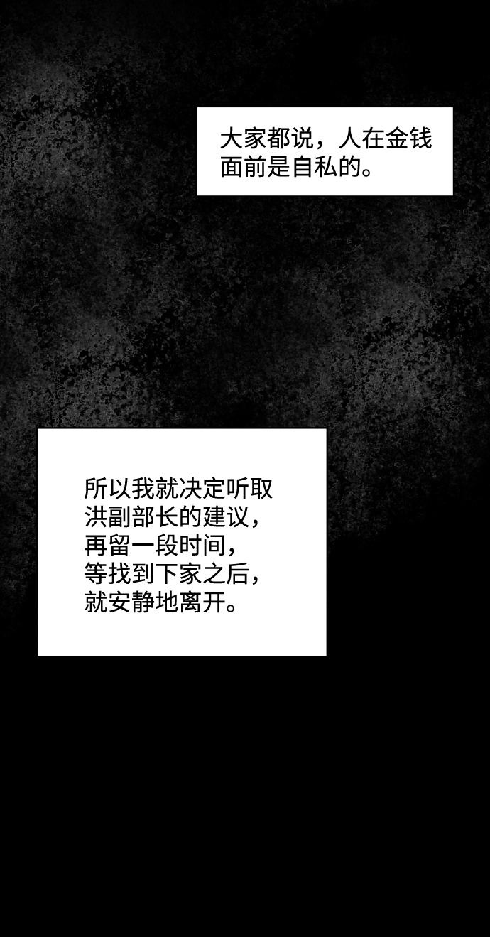 第51话28