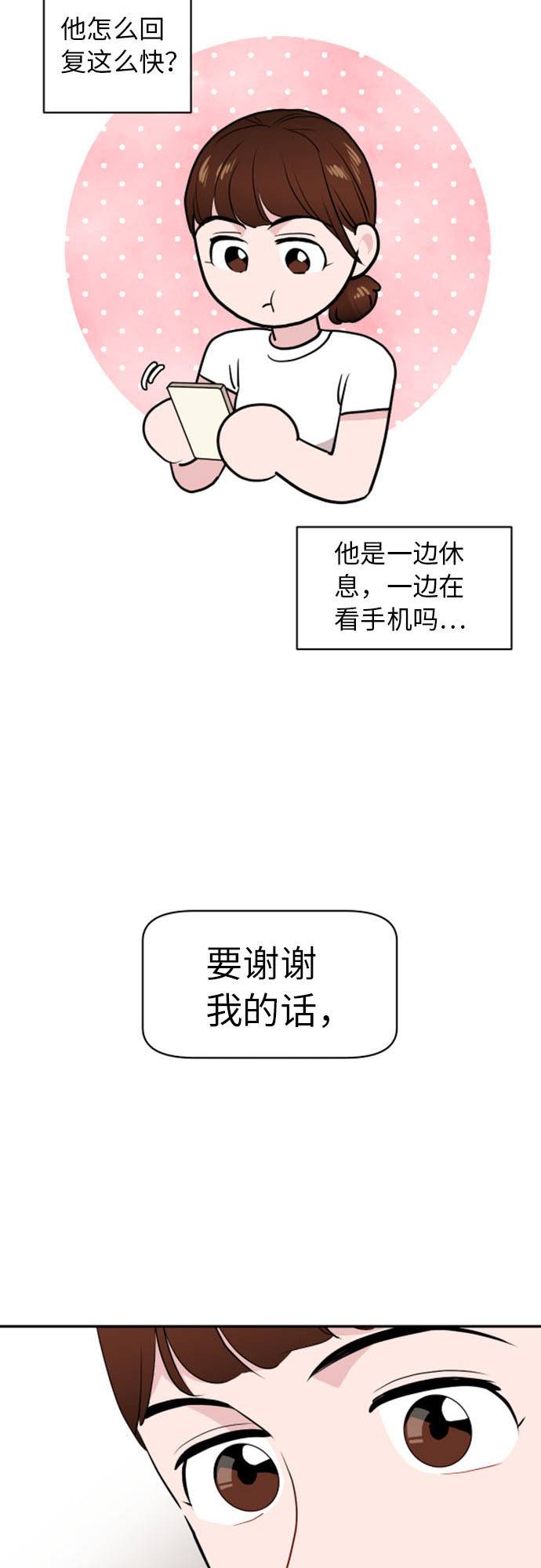 第10话67