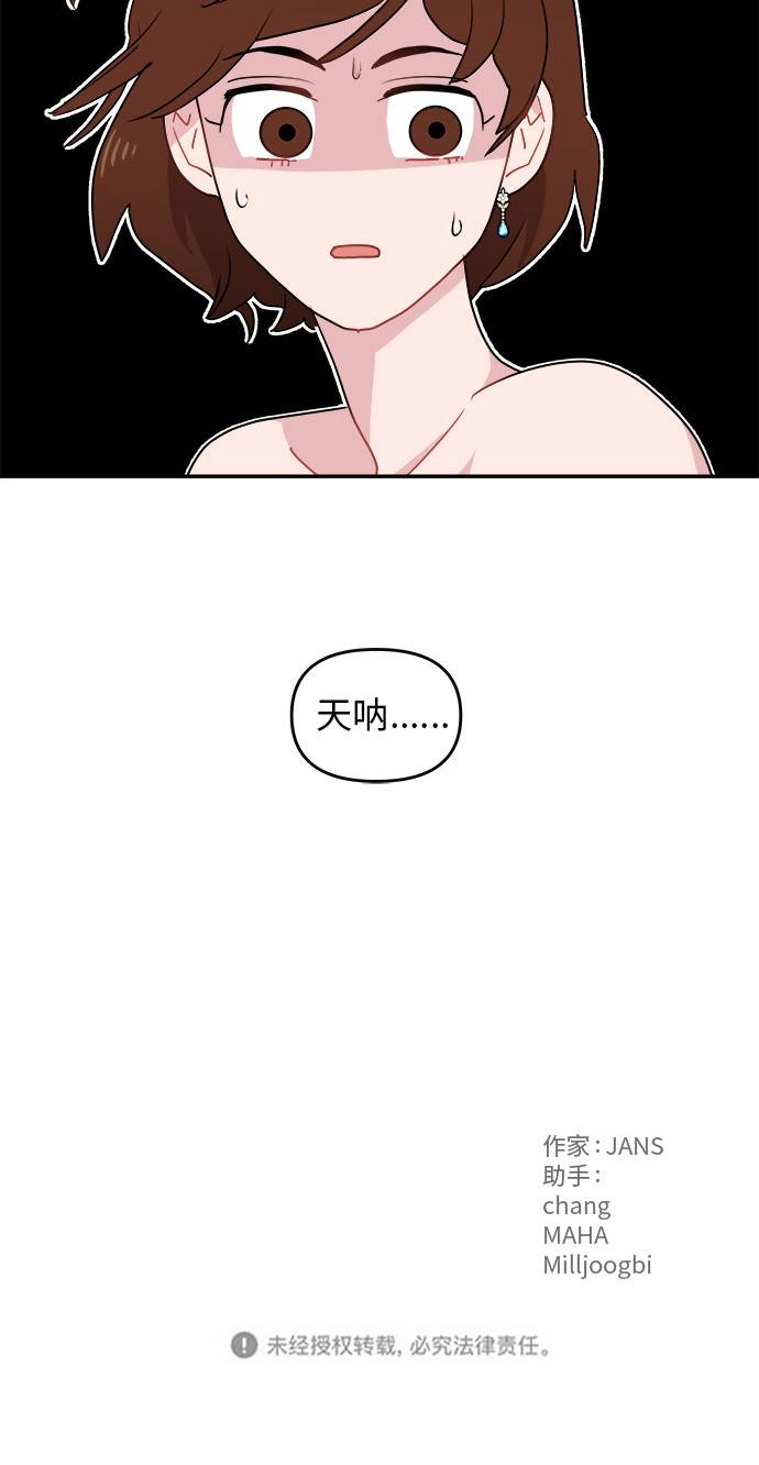 第1话49
