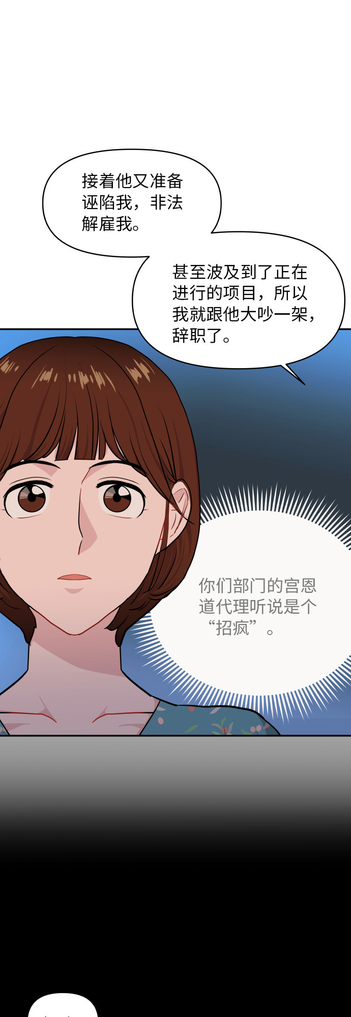 第15话66