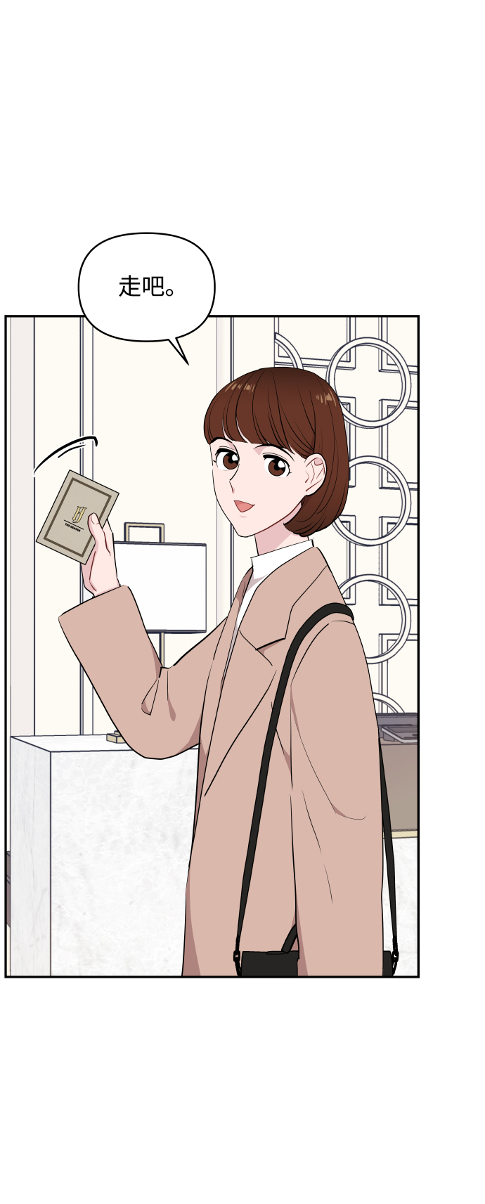 第45话67