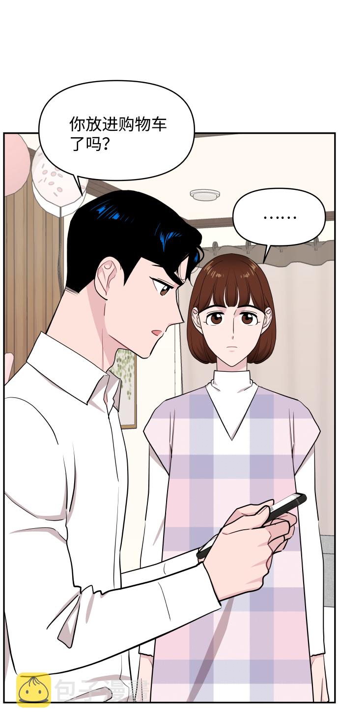 第47话36