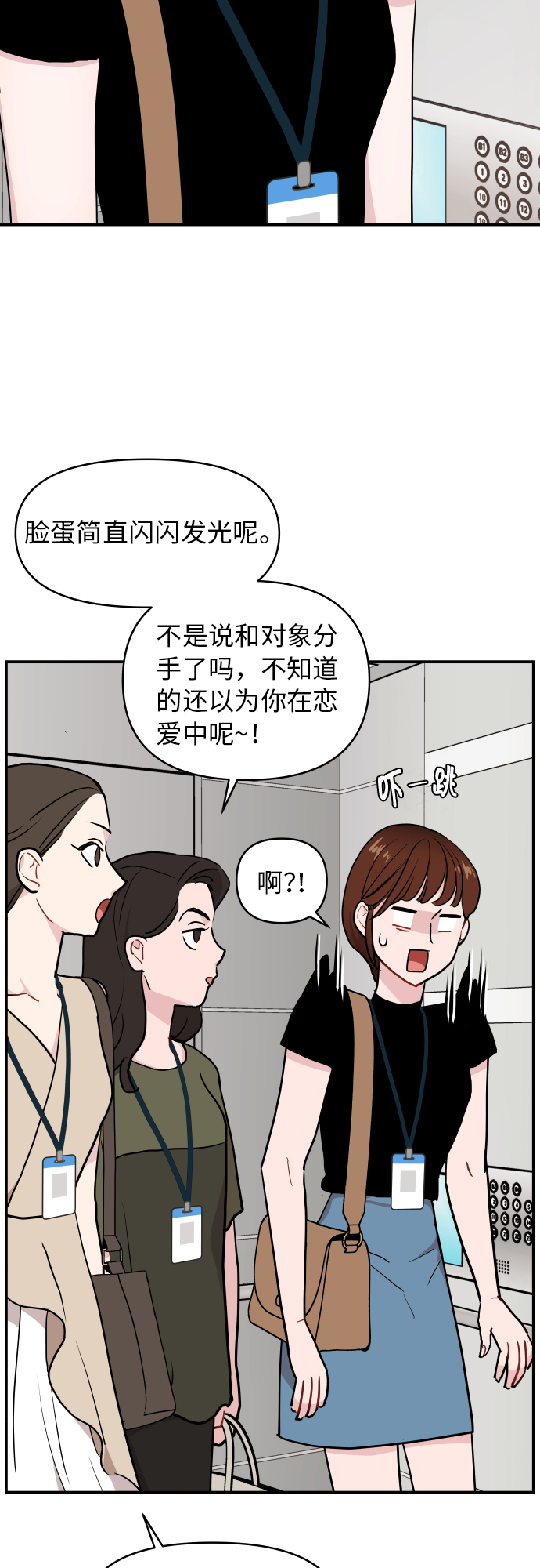 第18话33