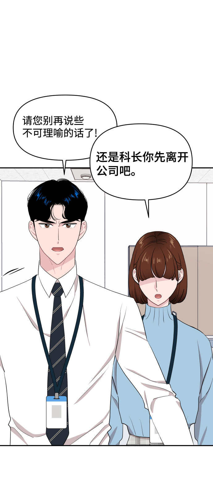 第51话32