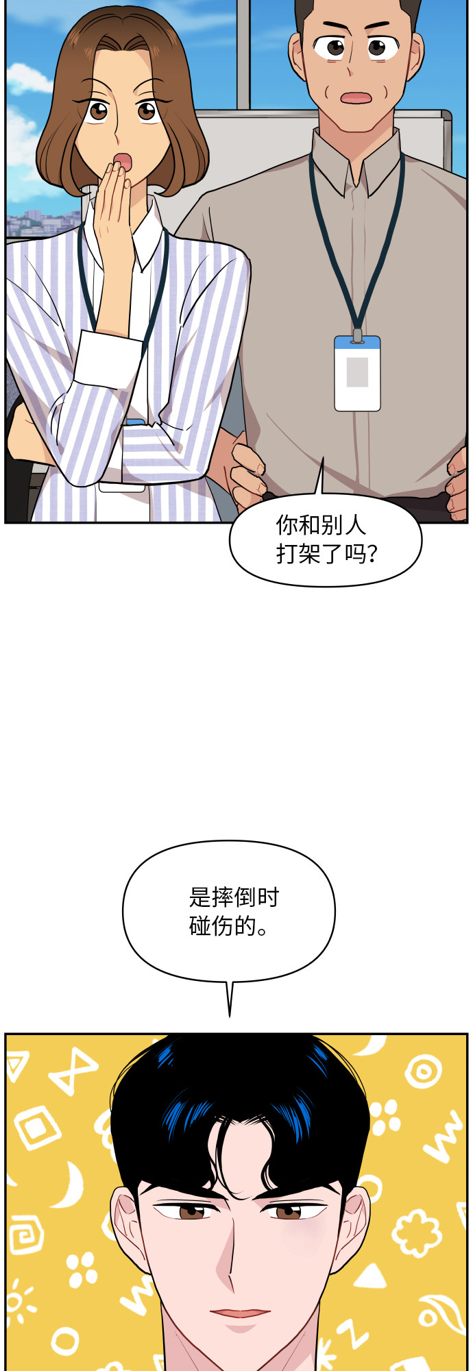 第15话2