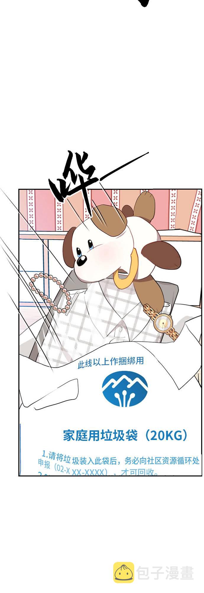 第5话56