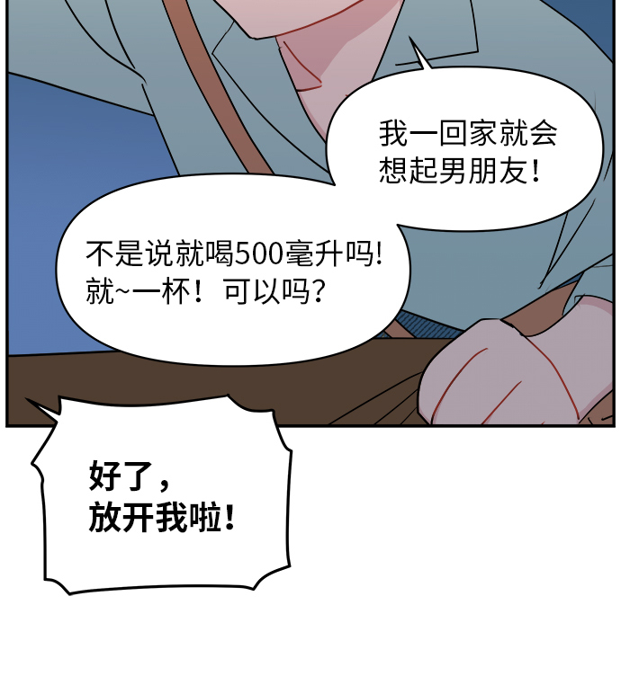 第13话18