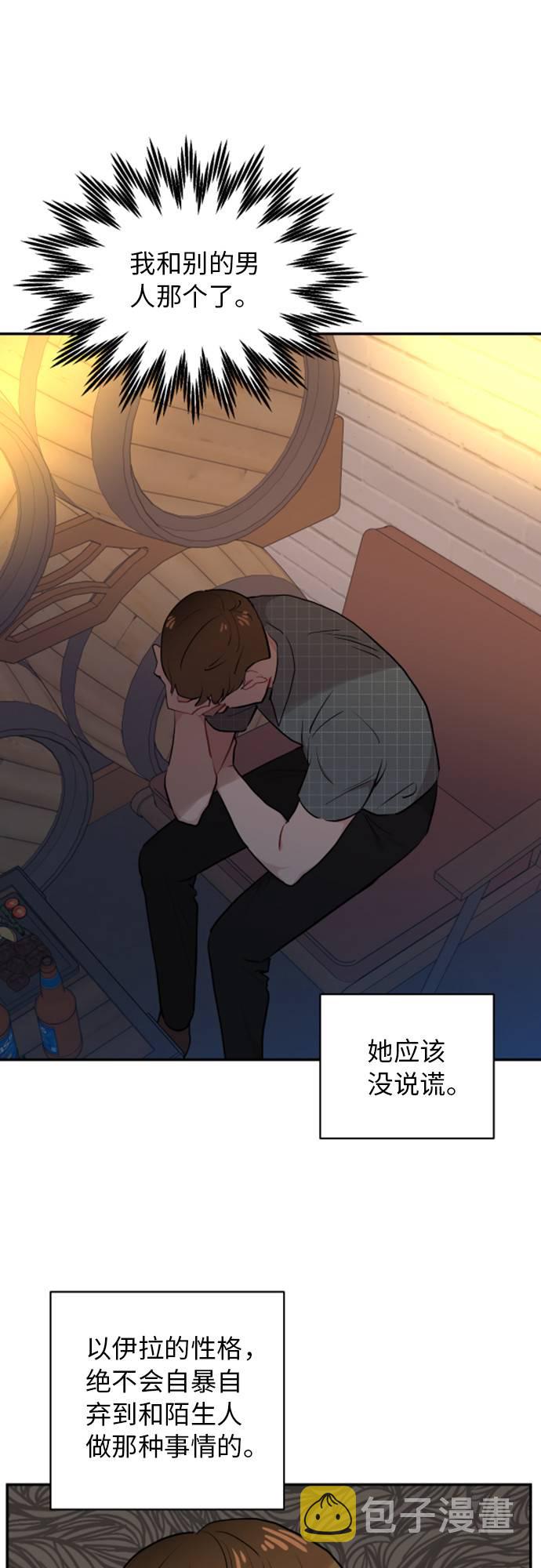 第11话20
