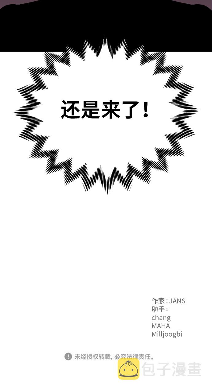 第19话59