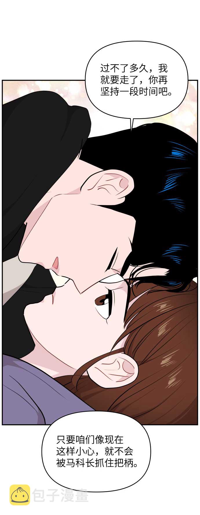 第37话70