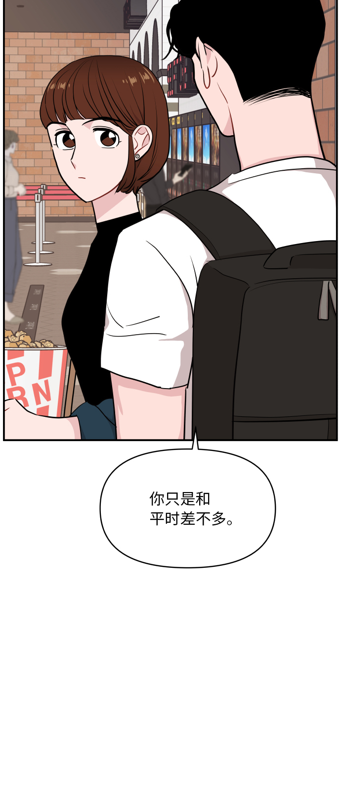 第19话33