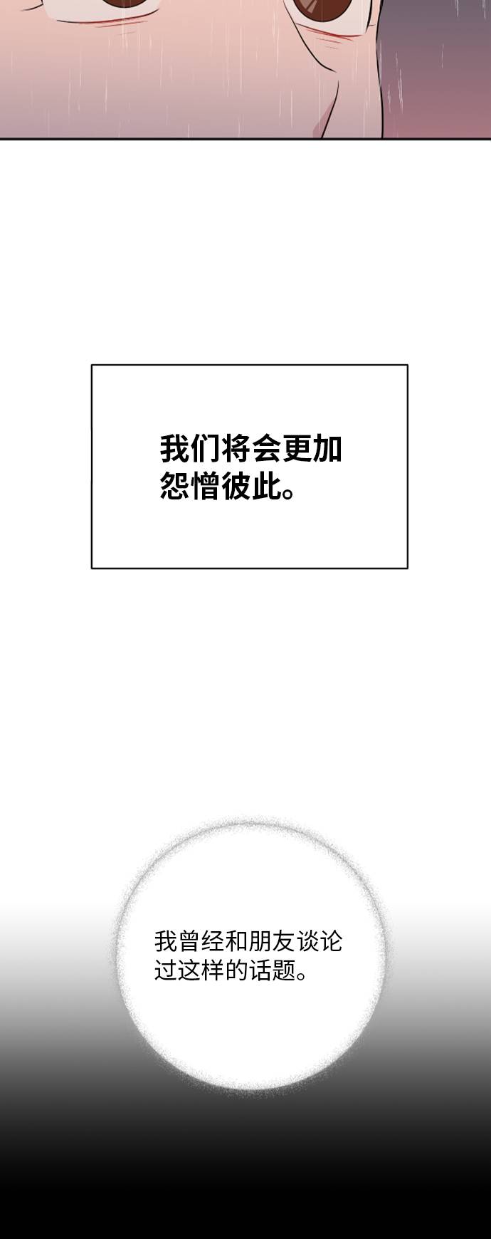 第8话61