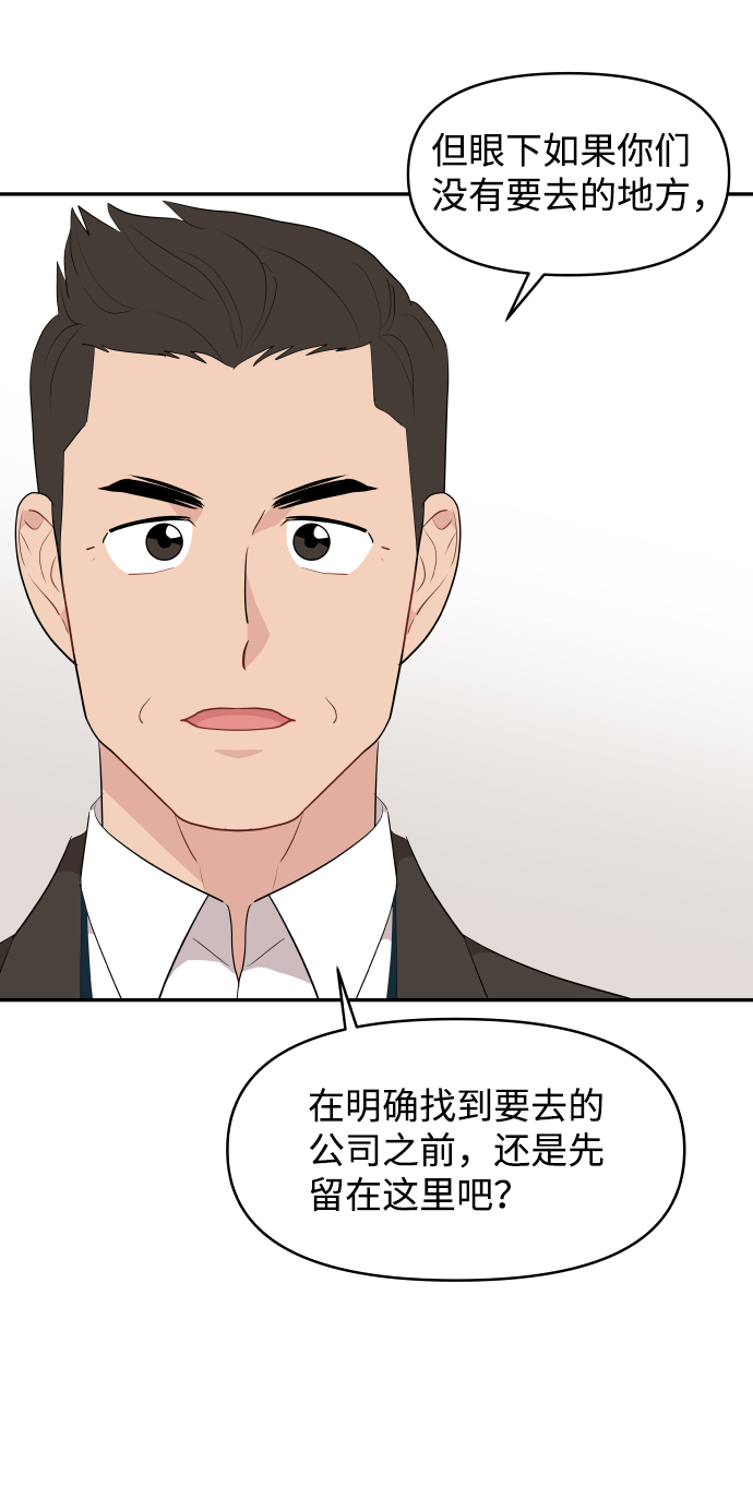第41话50