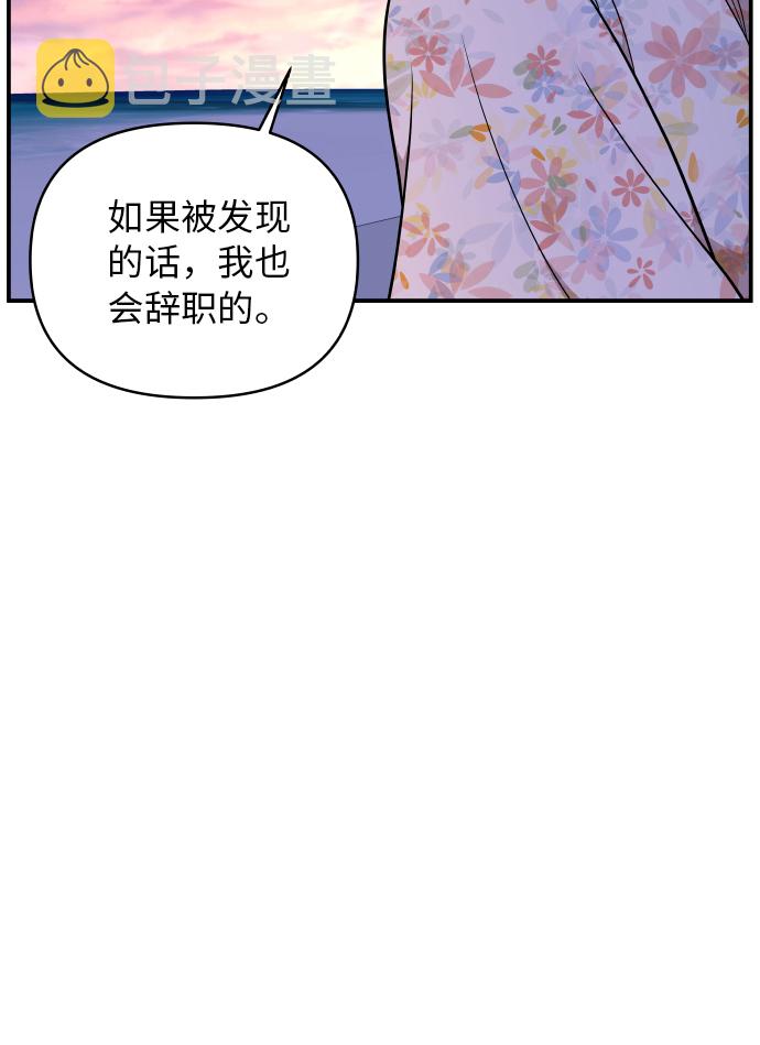 第21话68