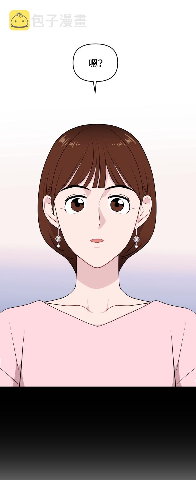 第33话6
