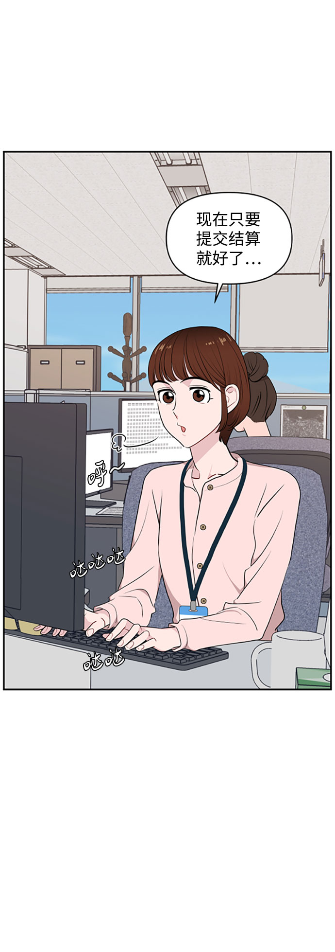 第29话39