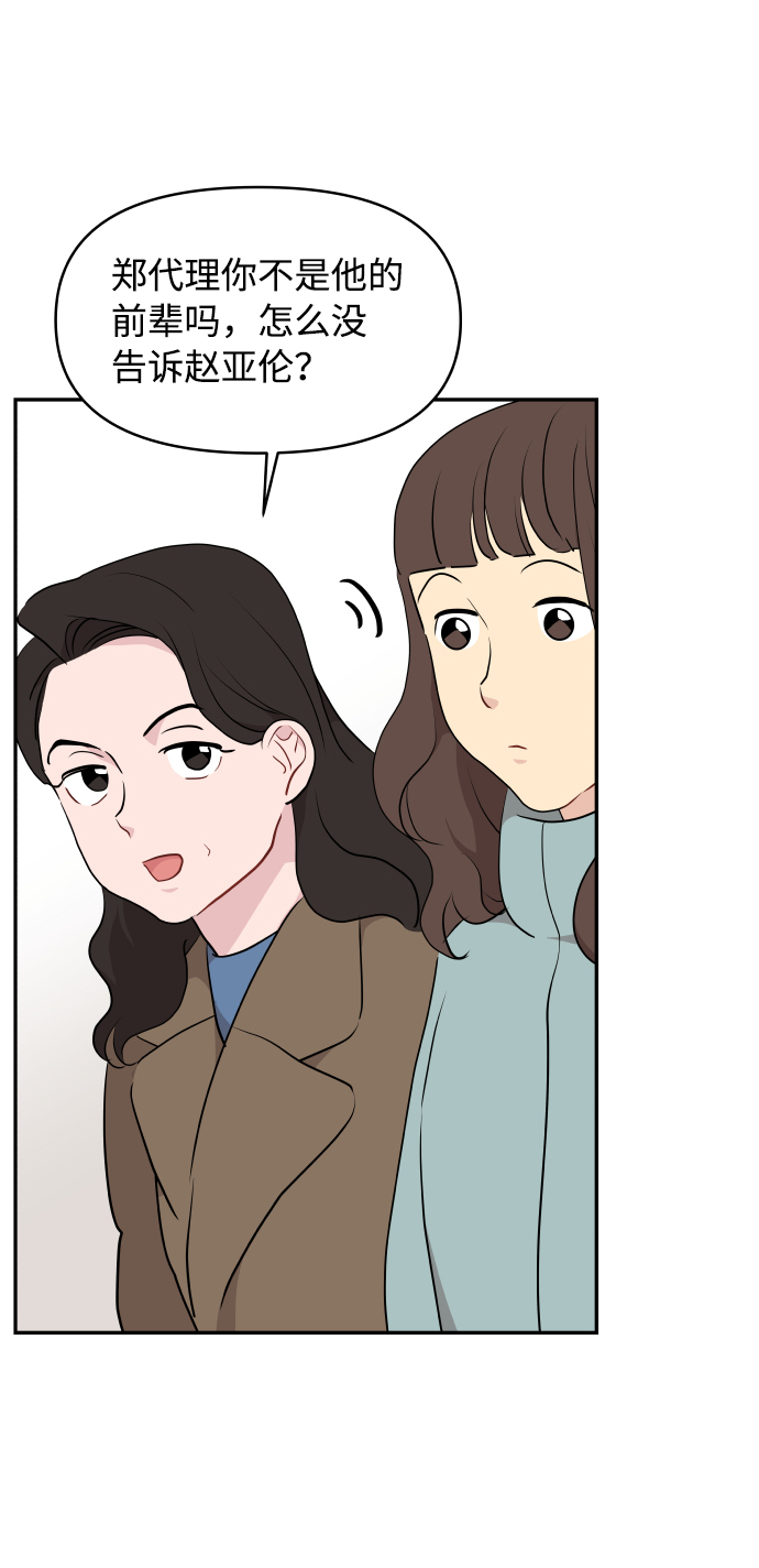 第44话40