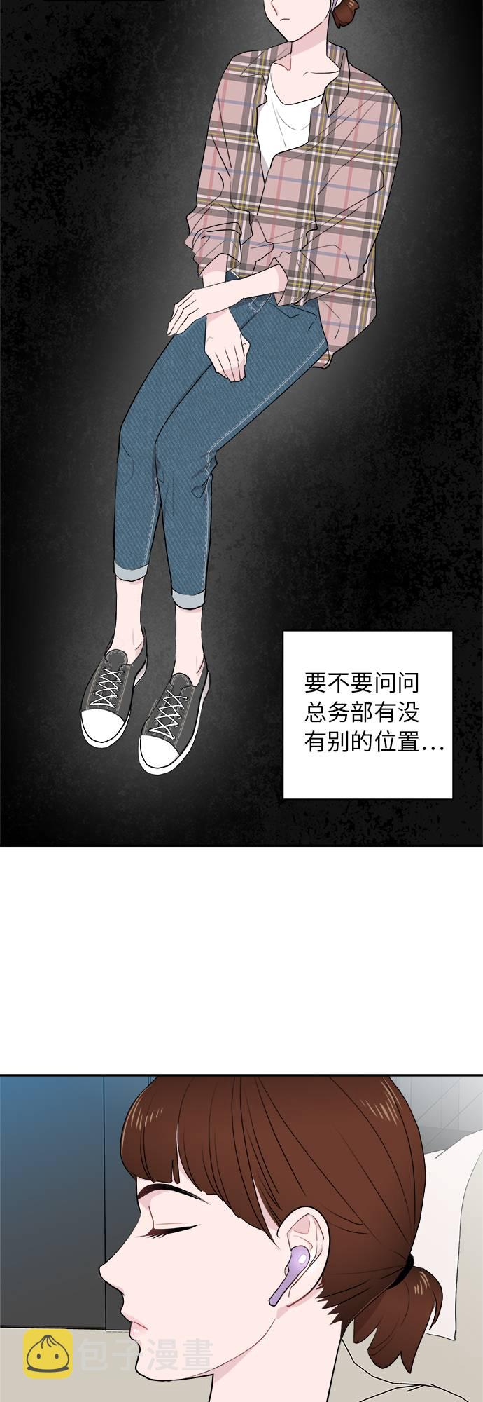 第3话56