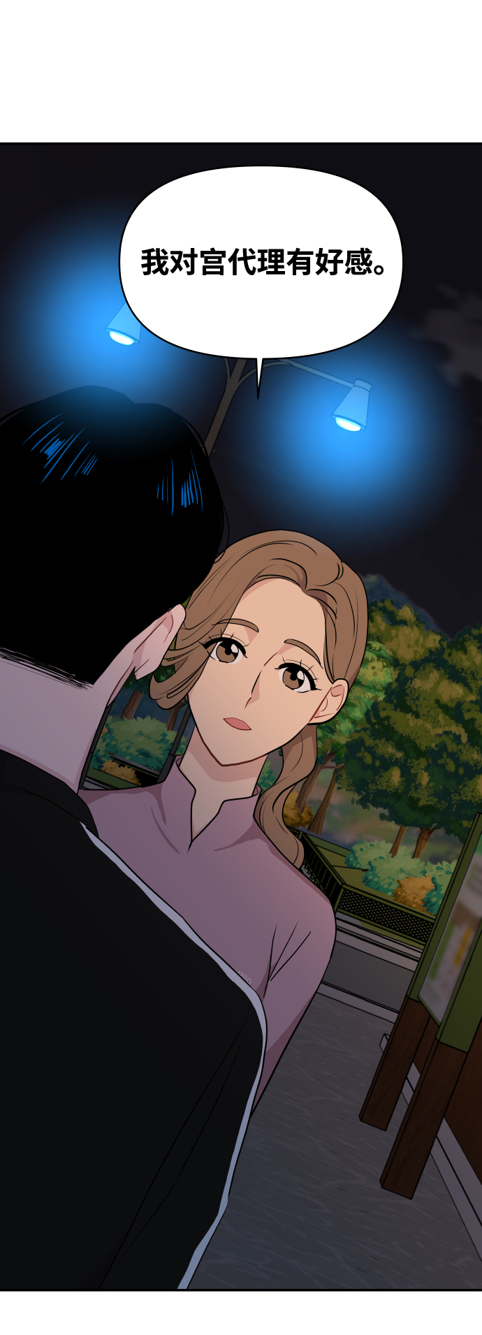 第31话92