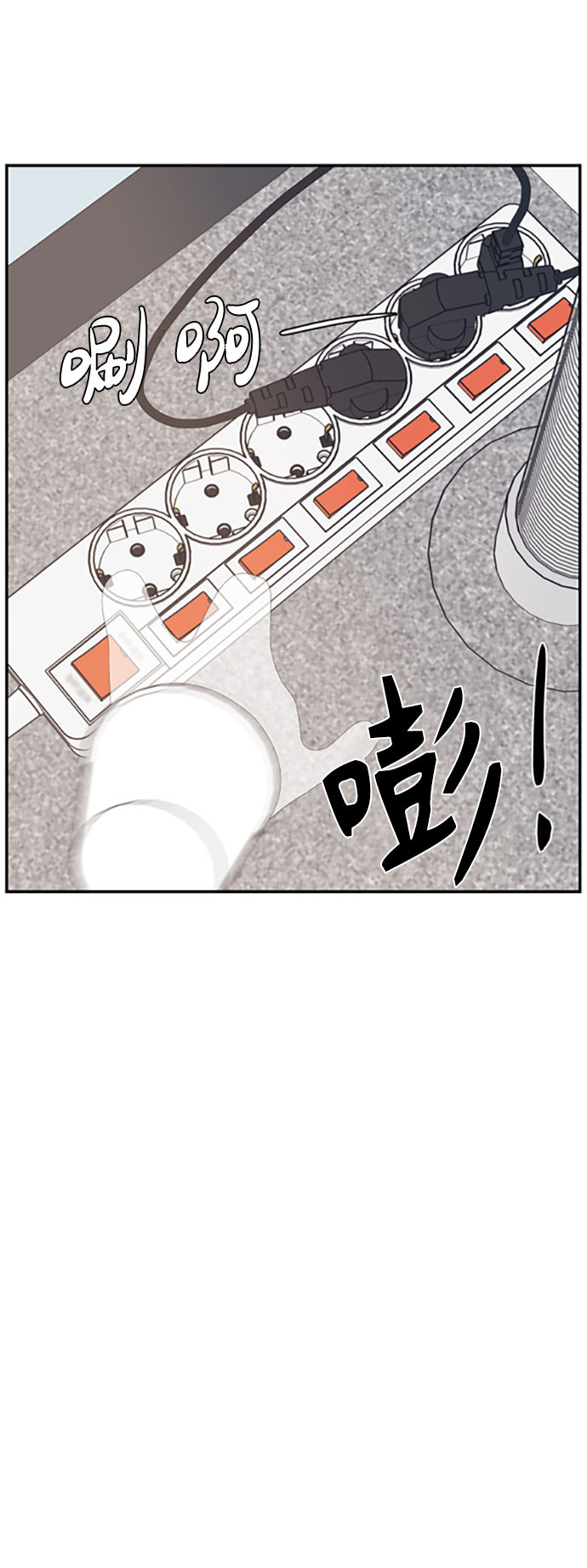 第29话25