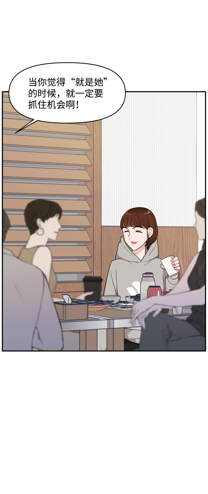 第31话76