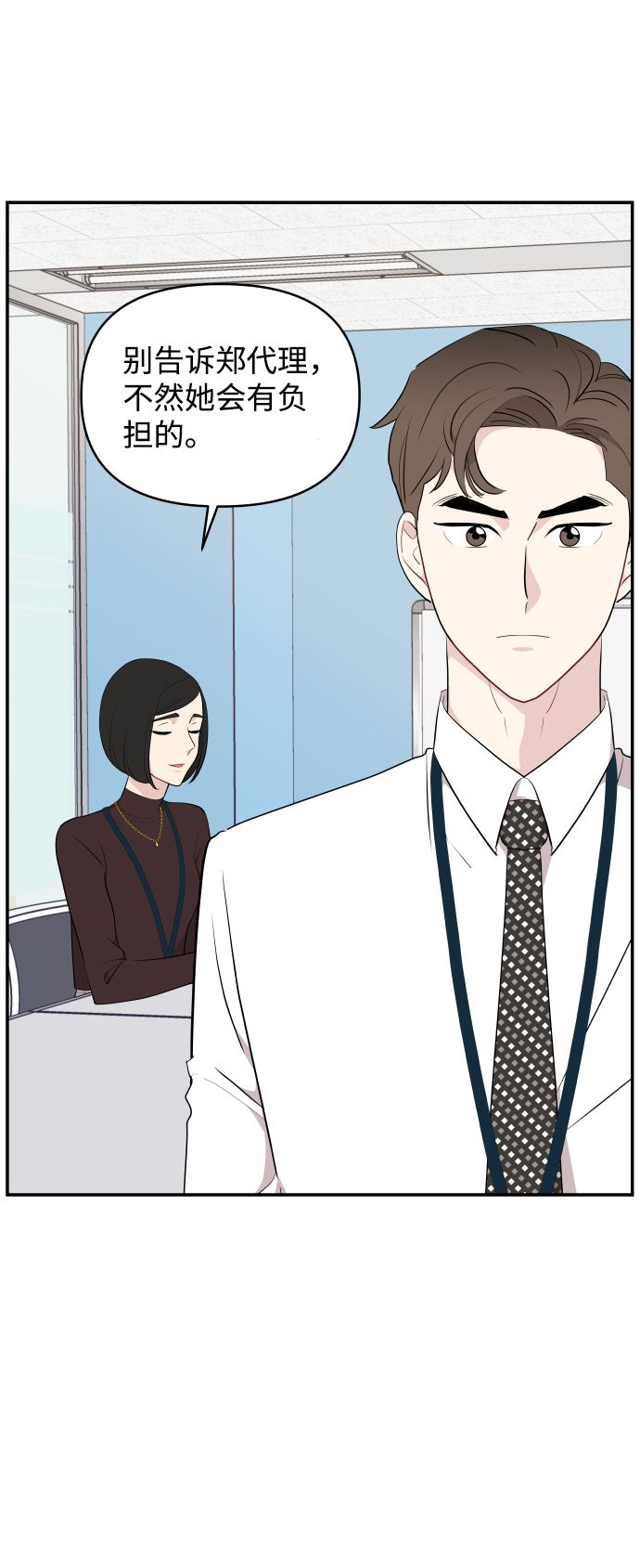 第38话24