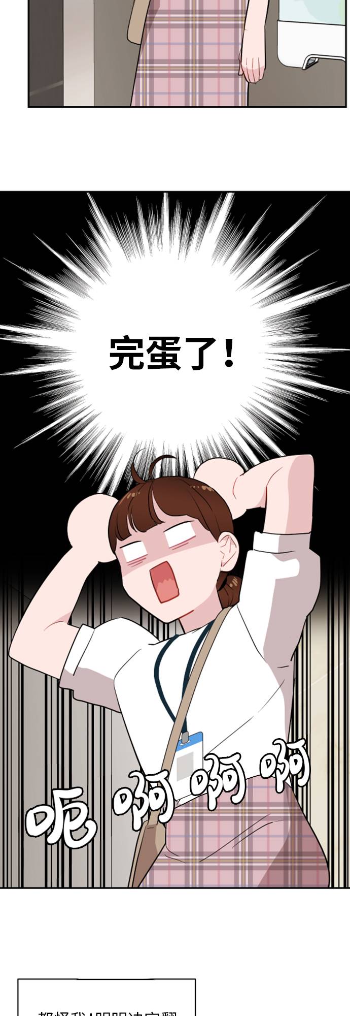 第6话12