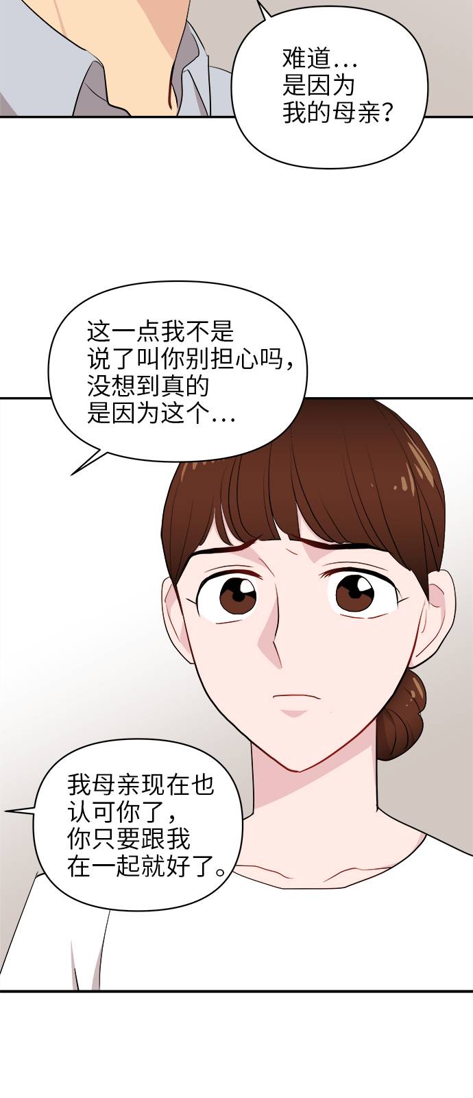 第7话18