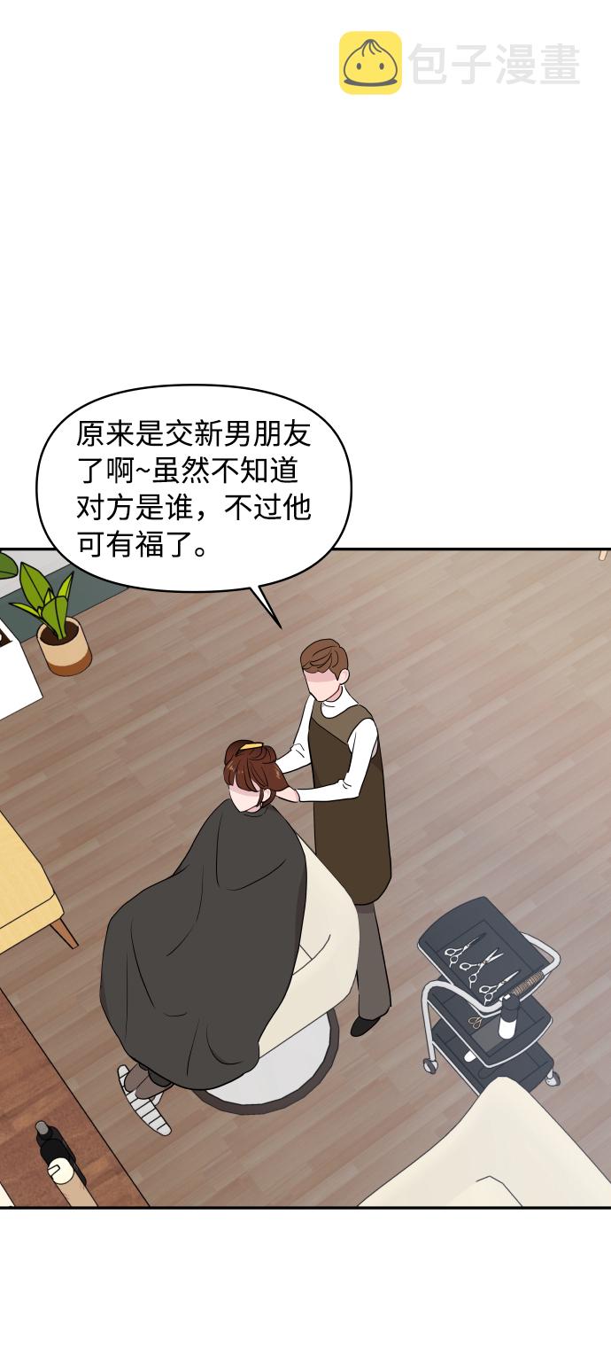 第43话41