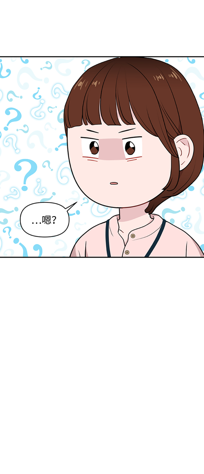 第29话41