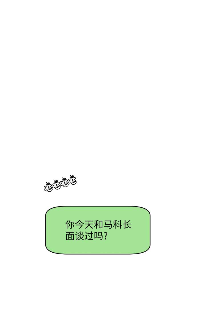 第37话17