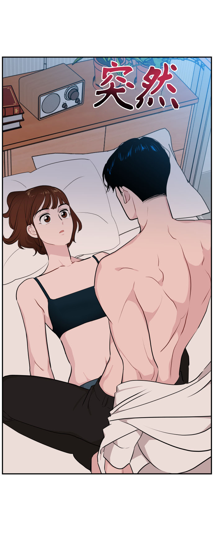 第34话52