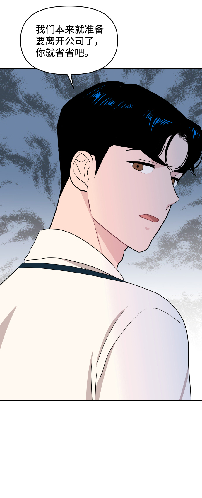 第51话56