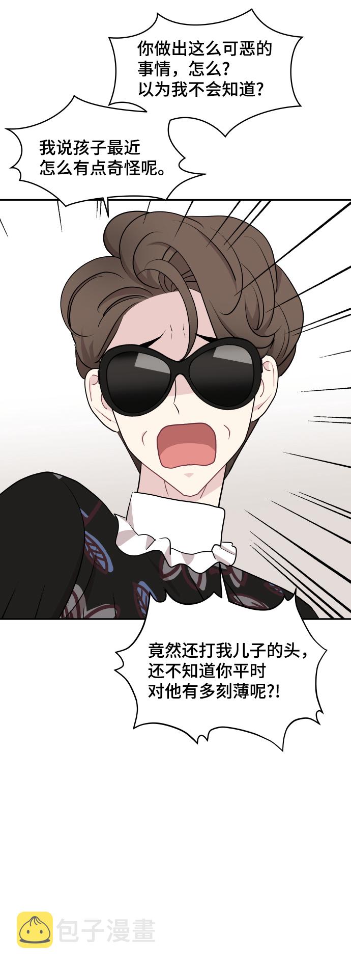 第51话12