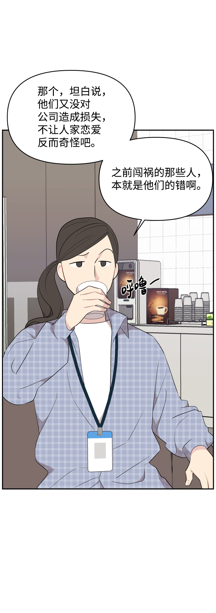 第41话65