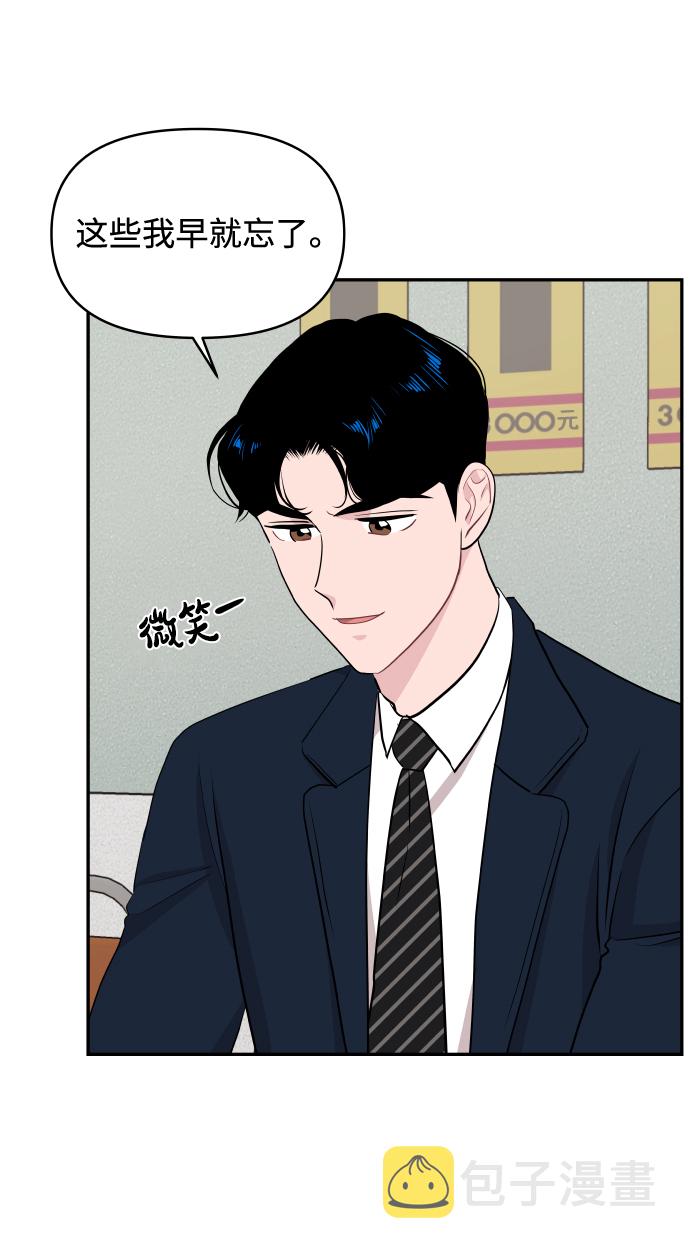 第49话21