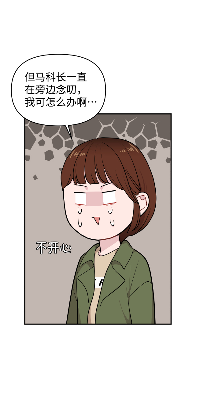 第30话19