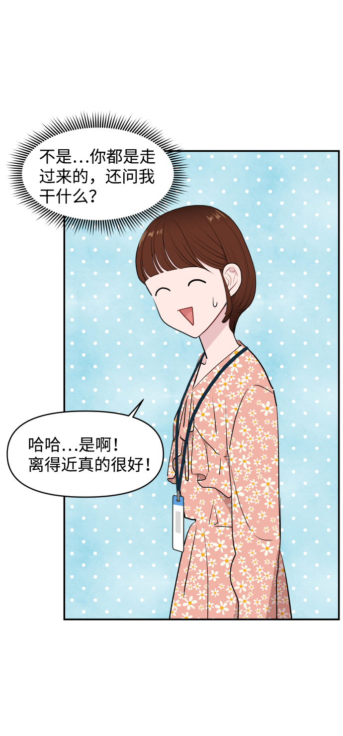 第36话58