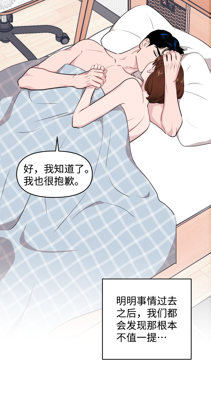 第34话73