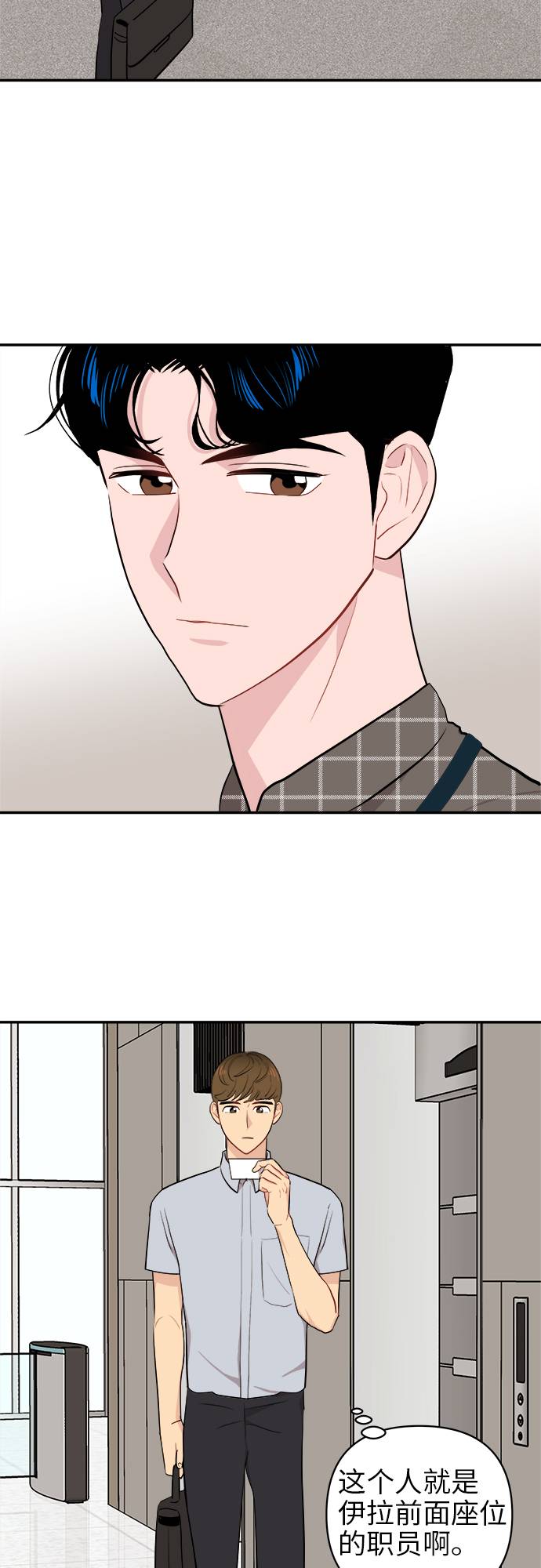 第7话13