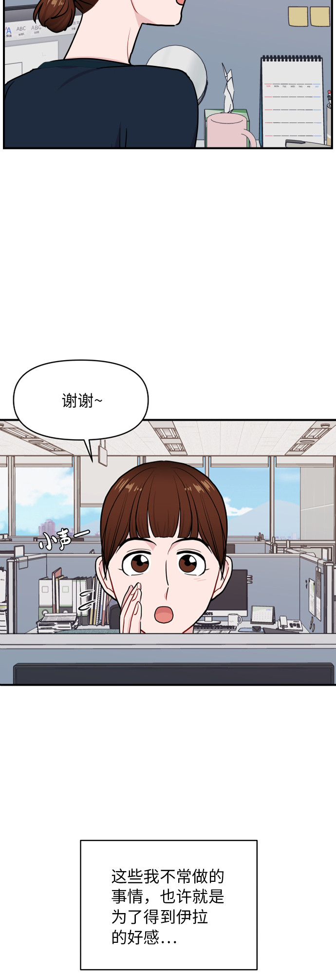 第16话48