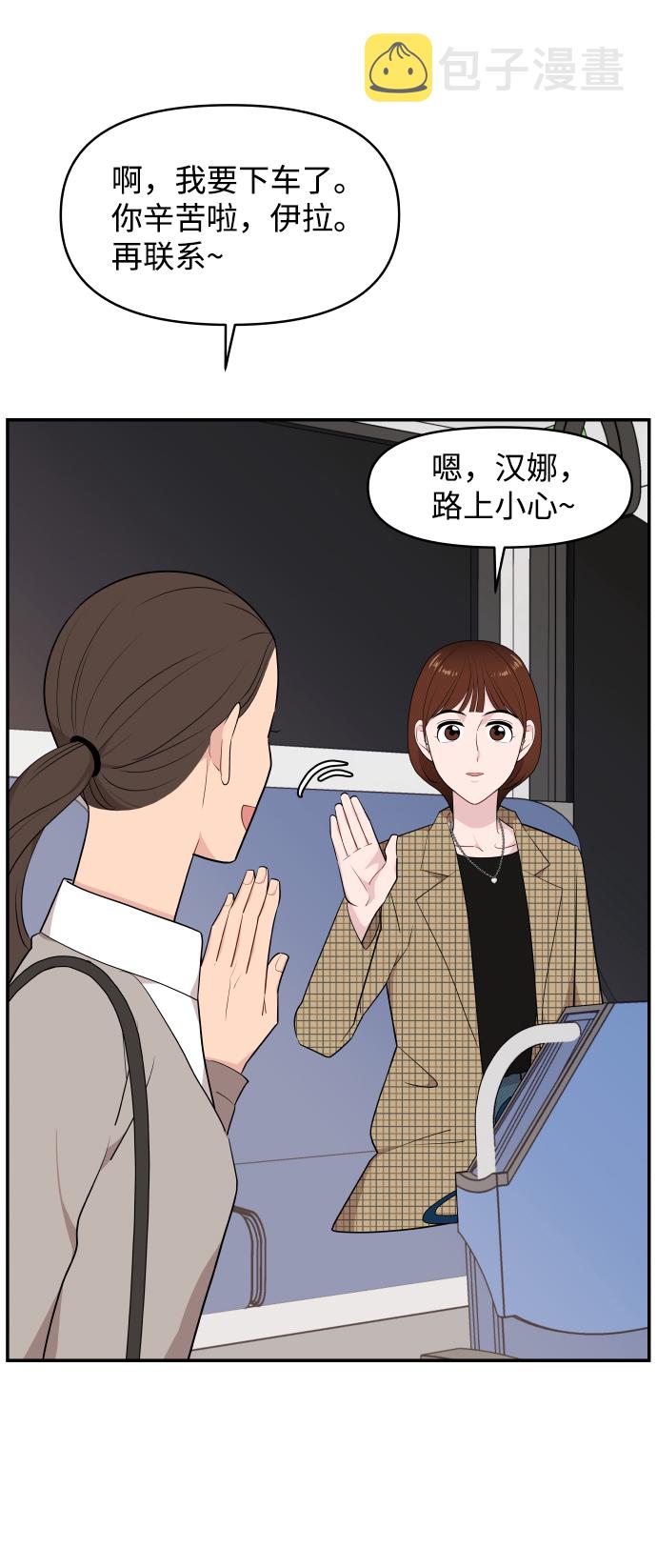 第33话64