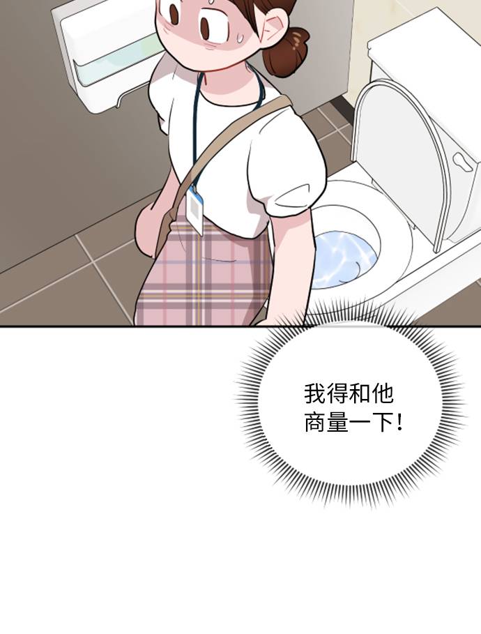 第6话14