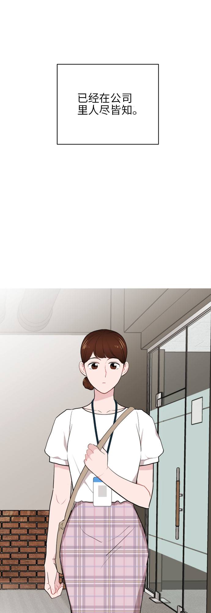 第5话64