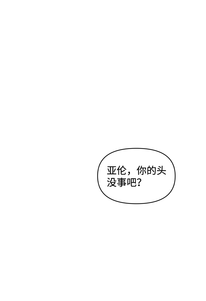 第50话21
