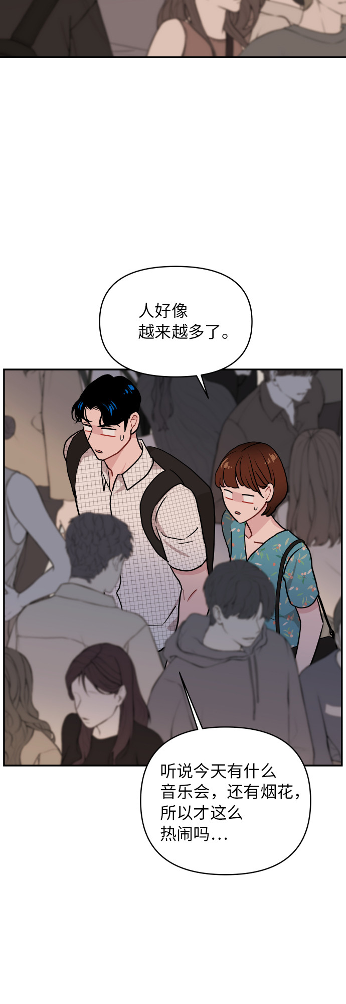 第15话71