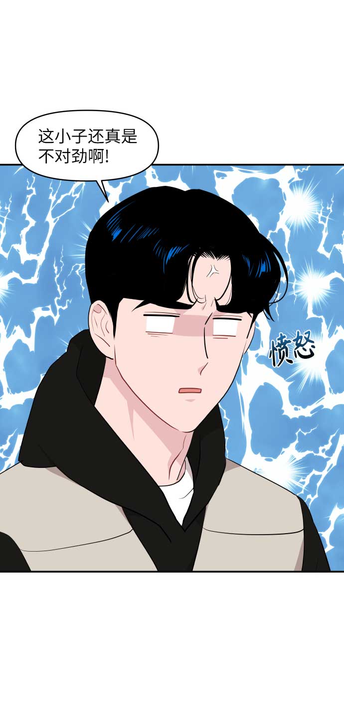第37话47