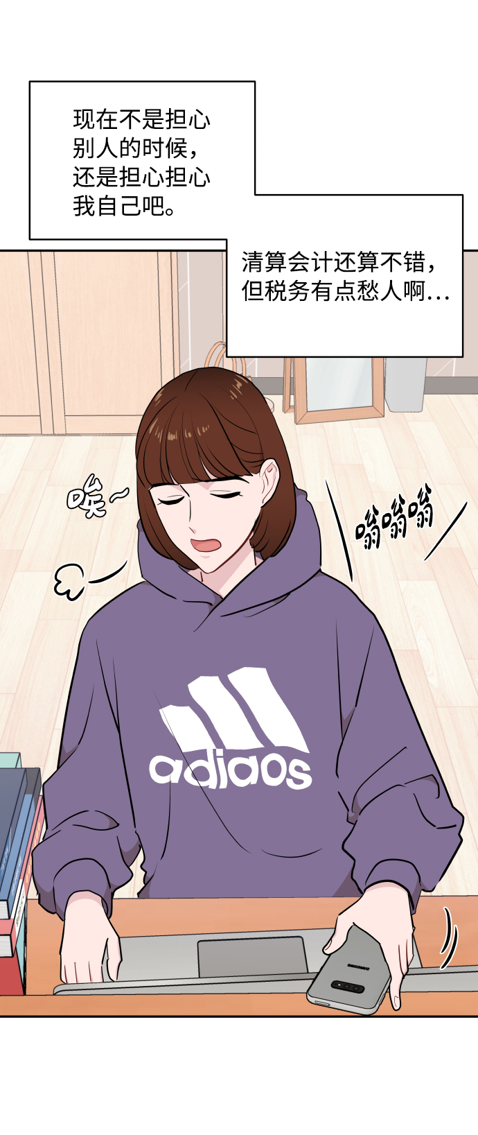 第45话36